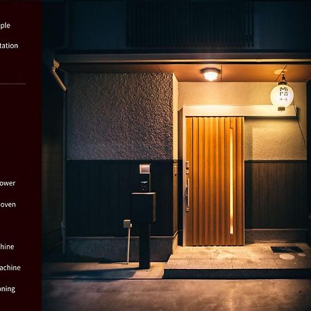 Miro Sanjo Saiin Tei Villa เกียวโต ภายนอก รูปภาพ