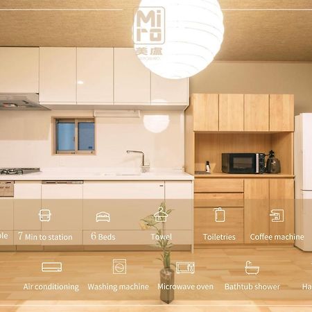 Miro Sanjo Saiin Tei Villa เกียวโต ภายนอก รูปภาพ
