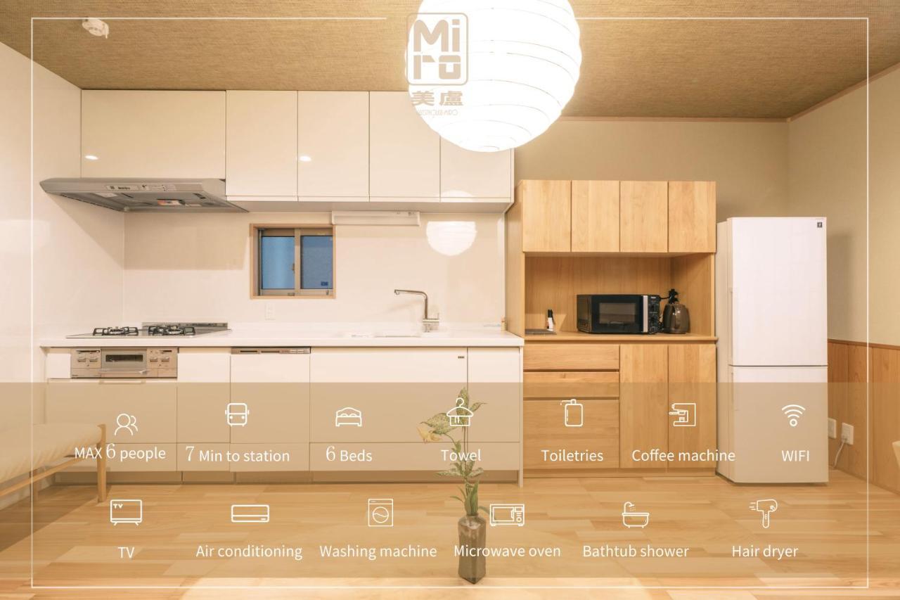 Miro Sanjo Saiin Tei Villa เกียวโต ภายนอก รูปภาพ